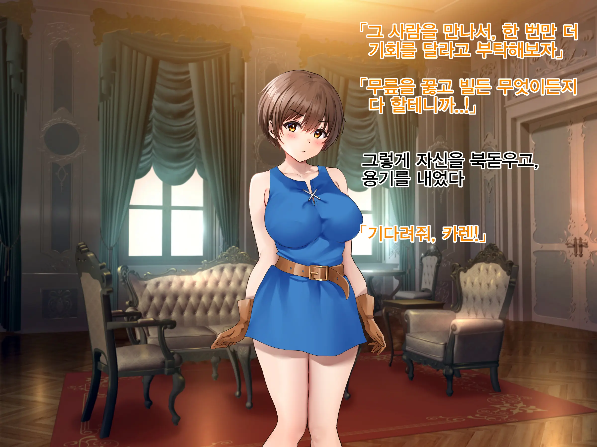 Kuzu Kenja After II Osananajimi No Souryo O Sukuu Tame, Yuusha Wa Shoujo Ni Naru